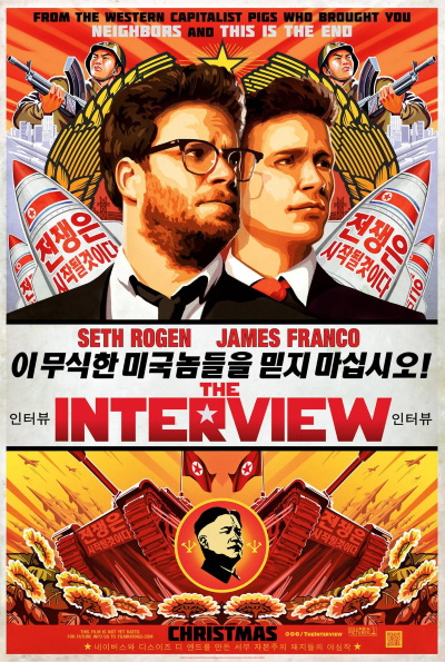 The Interview (Rating: Okay)