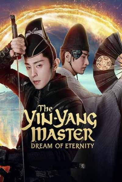 The Yin-Yang Master: Dream Of Eternity